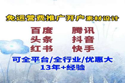 成功案例揭秘：如何有效进行SEM推广